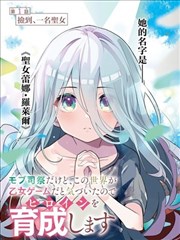 主题曲与配乐示意
